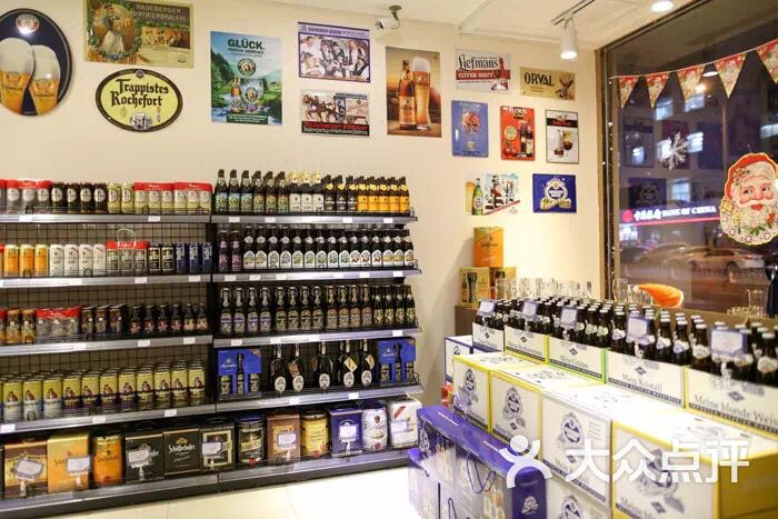 极9进口酒水超市