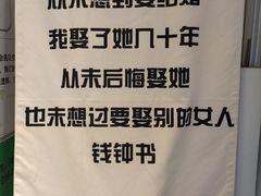 -厦门失恋博物馆(中华城店)