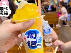 -周记蟹仔粉(侨港风情街店)