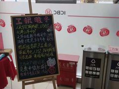 -中国工商银行(华山路第二支行)