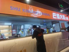 -巴蜀大将火锅(太原旗舰店)