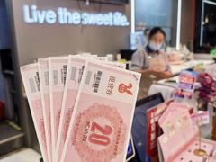 -爱立颂(美莲广场店)