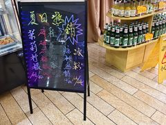 -老孙家饭庄·非遗(东关店)