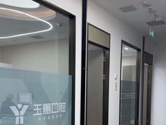 -常熟玉蕙口腔医院