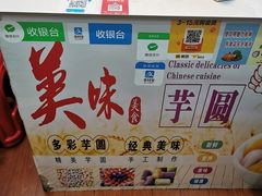 -老海南椰奶清补凉(文化宫老店)