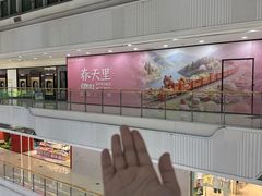 -万达广场(龙湾店)