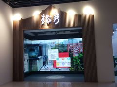 -广州市城市规划展览中心