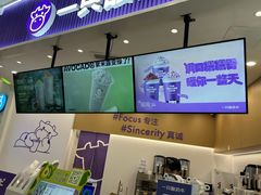 -一只酸奶牛(来福士店)