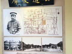 -山西国民师范旧址革命活动纪念馆