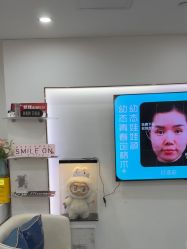 -重庆星宸整形美容医院