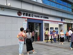 -中国银行(西部通道支行)
