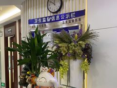 -泰康拜博口腔(世博园乐尔店)