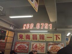 -老三样·旧食新味(船山路店)