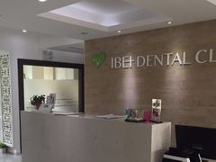 -爱贝口腔·牙周诊疗·种植修复中心