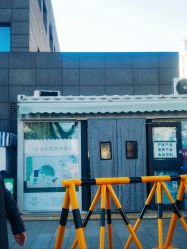 -北京协和医院护肤品专卖