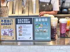 -喜茶(上海五角场万达店)