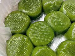 -沈记青团