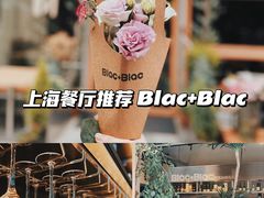 -Blac+Blac(中海环宇荟店)