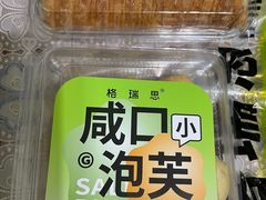 -格瑞思动物奶油生日蛋糕(园区永旺店)