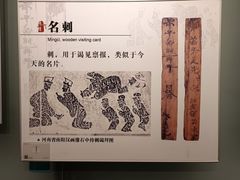 -长沙简牍博物馆