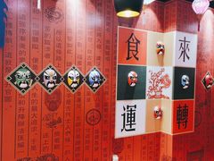 -东门町美食街