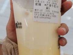 -沪上阿姨·精选茶饮(山大路店)
