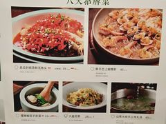 -遇见湘·地道湖南菜(喜悦店)