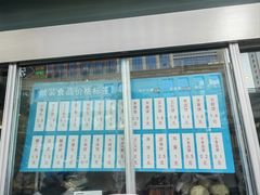 -迎宾楼(解放西街店)
