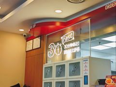 -达美乐比萨(朝阳路店)