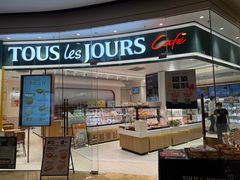 -多乐之日(颐堤港店)