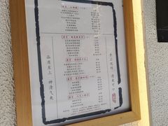 -眞宗·椰汁是大王(小娄巷店)