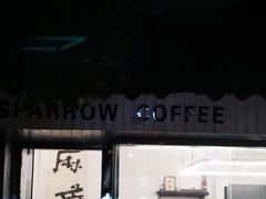 门面-麻雀咖啡SPARROW COFFEE(十全街店)