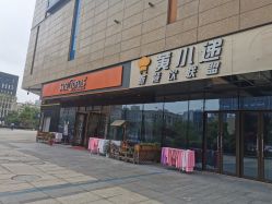 -同芙舍予专业健康美容