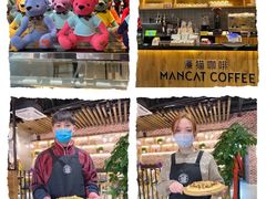 -MANCAT 漫猫咖啡(施湾三路店)