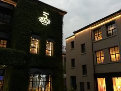 -徐家汇源景区-衡山坊