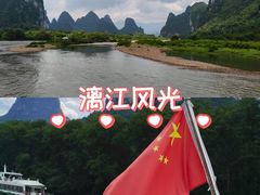-桂林兴坪漓江