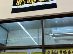 -奶酪魏(牛街总店)