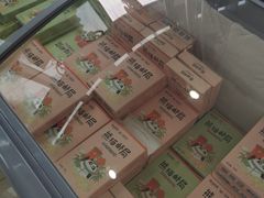 -熊猫邮局(少城店)