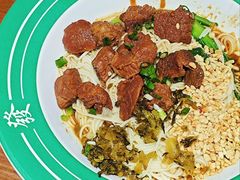 牛腩干拌面-有茶有面(深圳南山店)