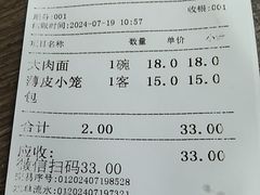 -刘长兴(逸仙桥店)