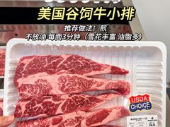 -山姆会员商店(亦庄创意生活广场店)