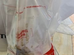 -1973继光香香鸡(大东方百货店)