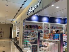 -新罗免税店