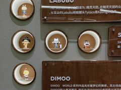 -泡泡玛特POPMART(壹号店)