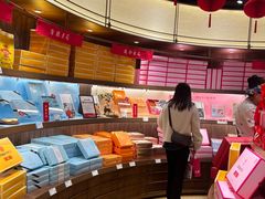 -嘉华鲜花饼·现烤(昆明老街店)