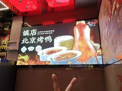 -大碗居·烤鸭·鱼头泡饼(天坛东门店)