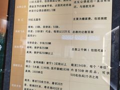 -二沙岛-广东华侨博物馆