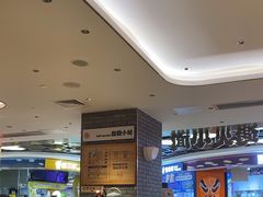 -遇见小面(凯德广场店)