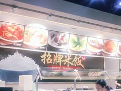 -大米先生(西郊店)