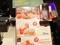 -麦当劳(一德路店)